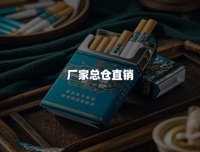 服务优势